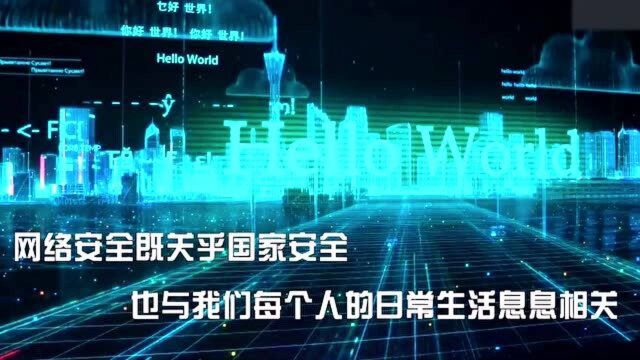 科技:5G时代,我的网络安全吗?