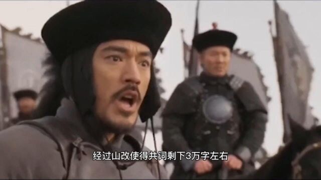 李秀成供词为何到1963年才敢公布?专家:早公布,曾国藩恐遭灭门