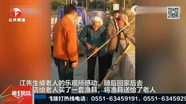 这个玩具好贴心!92岁老奶奶趴桥头钓鱼,过路男子买渔具赠送