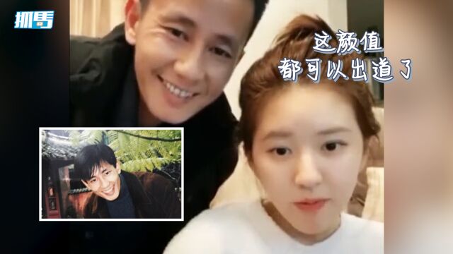 赵露思吃播时爸爸罕露面,父女同框如兄妹,网友:基因好到没话说