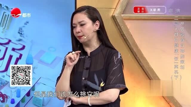 燕麦你吃对了吗?想要吃得更健康营养,可得学会正确挑选燕麦