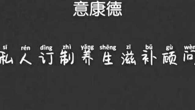 #做菜其实很容易#人参泡酒应该怎么泡?人参枸杞鹿茸酒滋补效果杠杠的!