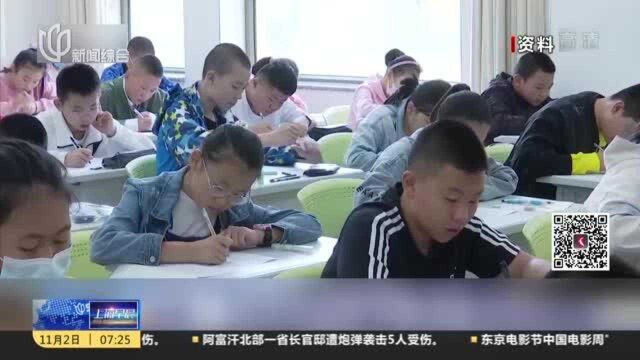 合肥:明确规定“不得要求家长改作业”等