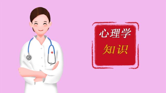 心理学中什么叫:酝酿效应?视频详细给你讲解