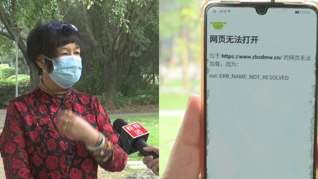 女子轻信投资电影能赚大钱,下载“耳东影业”APP后却被坑惨了