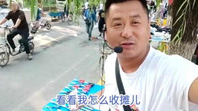 摆摊两小时纯赚300元,摆地摊也能自驾游全国,追寻诗和远方!