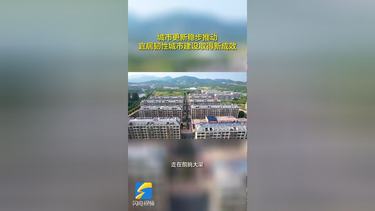 守正创新 实干担当 泰安市住建事业高质量发展迈上新台阶