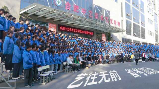 2021届中艺学子毕业照