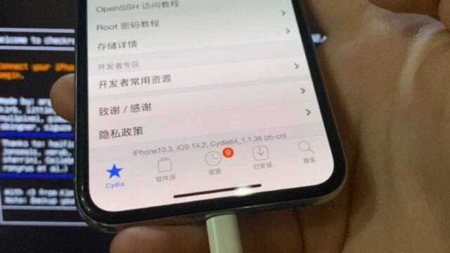 iOS 14.0 至 14.2 可越狱,仅需几步搞定