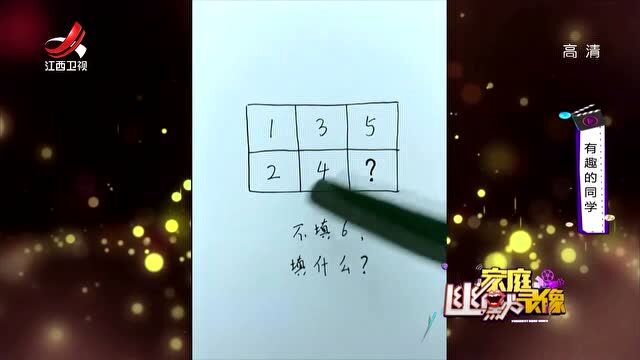 “12345”空格里不填6,还能填什么?“老司机”给您送答案