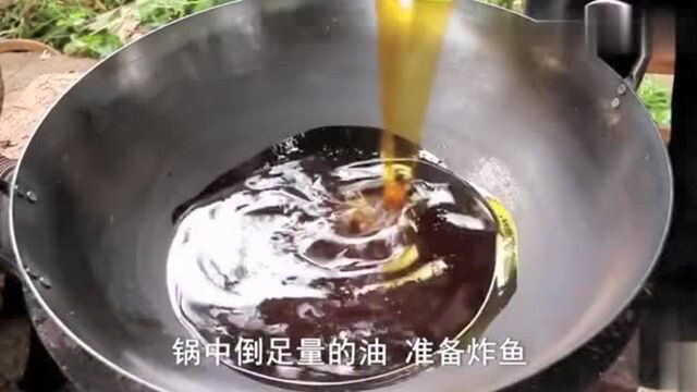 乡村大叔的这道“糖醋鲤鱼”简直一绝,老伴只吃了一口,就赞不绝口!