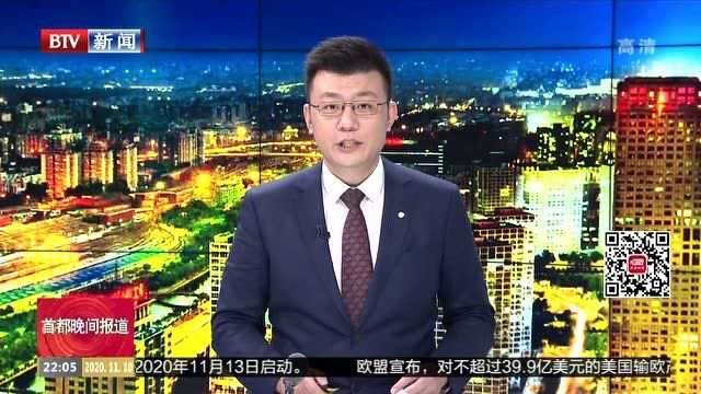 两个区域升级为中风险:天津新增确诊病例病毒溯源结果公布