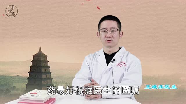 医生辟谣:吃腰子并不补腰!要想肾好,做好4件事,堪称补肾良方