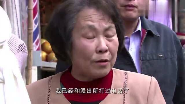 外乡人:邻居提供线索,终于确定了抱走孩子的嫌疑人,这下孩子可以找到了