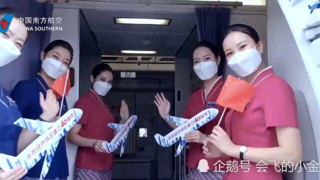 南航深圳为庆祝深圳特区40周年接收空客第500架A320NEO飞机