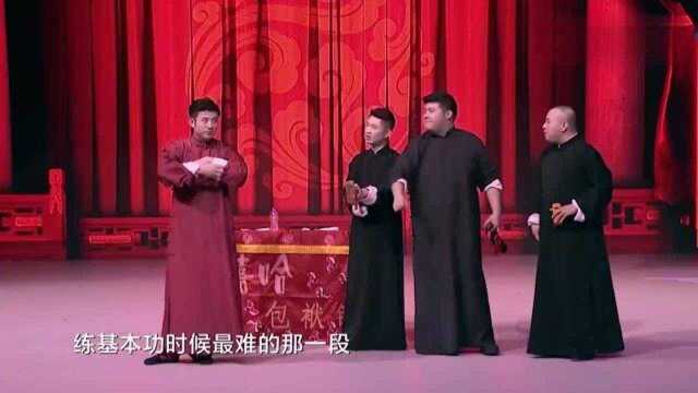 这才是相声迷的世界,句句透露着搞笑的气息