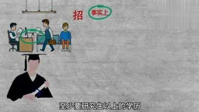 女人靠特殊方法职场火速升迁,你还知道有哪些潜规则?