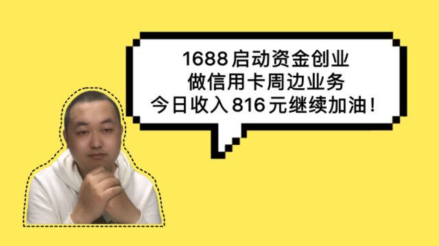 信用卡积分兑换现金,最大的魅力就是把别人不要积分变成钱!