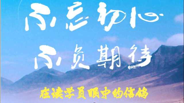 郑州北大青鸟翔天信鸽在读学员李增辉同学,在校学习的真实感受,一年多的时间,收获了丰富的专业知识与职场技能.