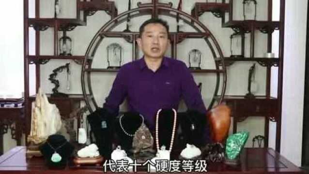 珠宝玉石大讲堂(基础知识27)