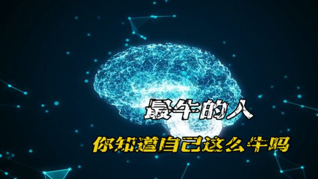 怪不得眼睛比相机看东西更清楚,原来眼睛有7.6亿的像素!