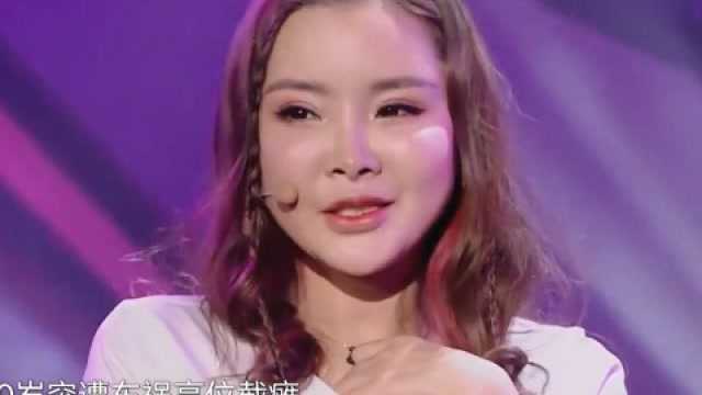 美女20岁高位截瘫,舞台上的表演惊艳全场,丈夫的信让她忍不住了