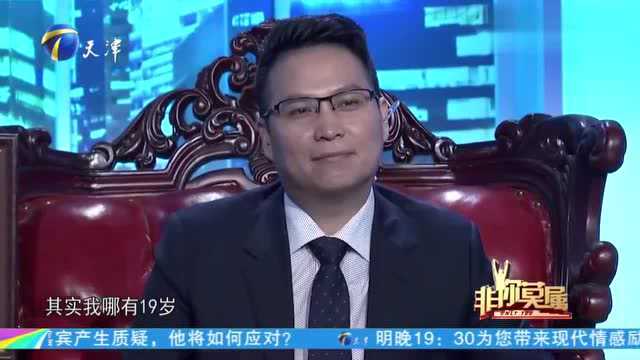 小伙19岁做到销售总监,引起企业家质疑,小伙出面解释