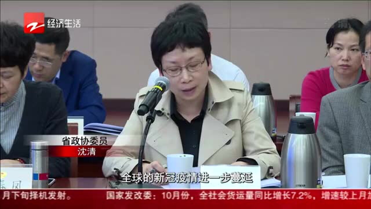 聚焦“重大疫情防控”省政协首次召开提案办理成果发布会