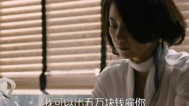 搜索:女子被网络舆论攻击,和男子同病相怜,两人达成一个协议