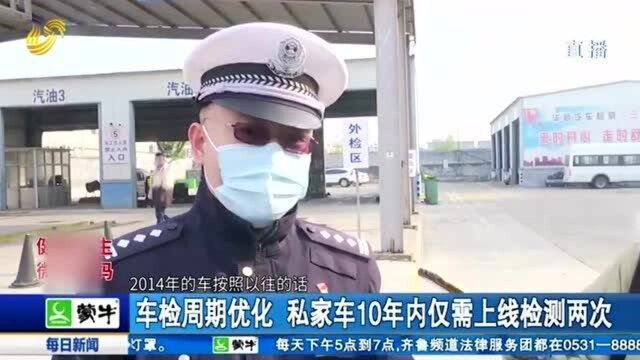 公安部12项公安交管优化营商环境新措施正式实施 来看实施详情