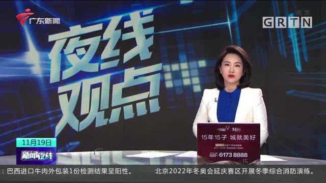 上海蛋壳公寓无力支付房租 员工教房东赶租客