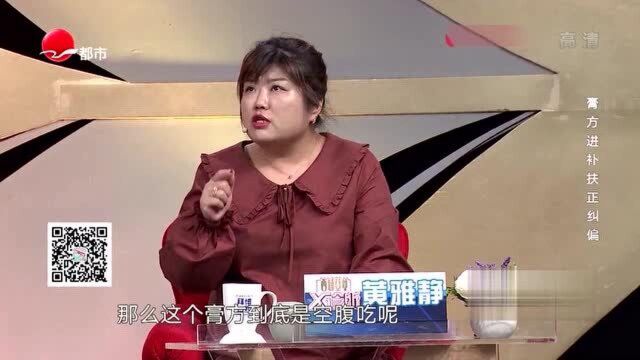 膏方早上吃好还是晚上吃好?专家告诉你膏方正确吃法,不同人不同法