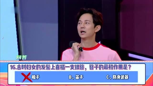 杨超越“锦鲤”上身成功捡漏,张一山的反应亮了