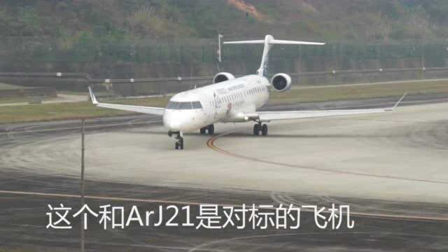 华夏航空庞巴迪crj900在空客A359的面前像个小娃娃,塔台姐姐漂亮