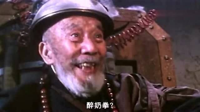 释小龙喝了奶之后打醉奶拳,你还记得这两个小孩吗