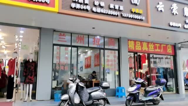 兰州拉面店里吃了个炒粉丝,12块一碗,意外还不错,你们说贵吗?