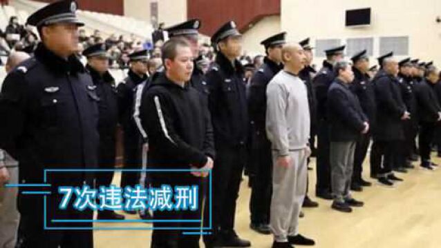 起底山西黑老大任爱军,多次威胁专案组成员:你家在哪我清楚