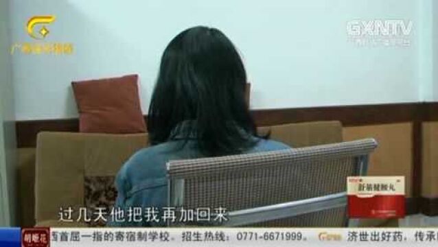 女子被“网恋男友”诱骗30万买“特码”一夜全没了