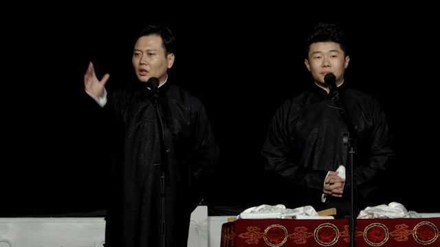 德云孟鹤堂周九良最新相声,黑背景黑大褂,堂堂小先生要表演隐身术?