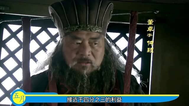 三国:详解董卓迁都京城后的汉朝新局面,三方势力谁都不服谁