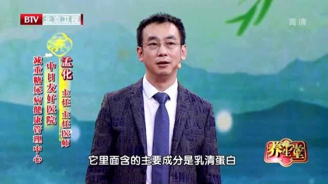 这种牛奶富含活性蛋白质,可以缓解、逆转脂肪浸润,还能补钙