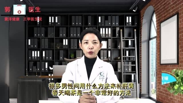 男性用什么方法来补肝肾?医生有妙招,或能助你轻松补肝肾