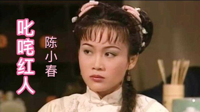 98TVB版《鹿鼎记》主题曲,陈小春《叱咤红人》,满满的回忆