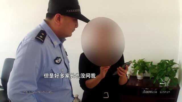 静海警视:骗子潜入学生家长群 静海公安紧急提醒