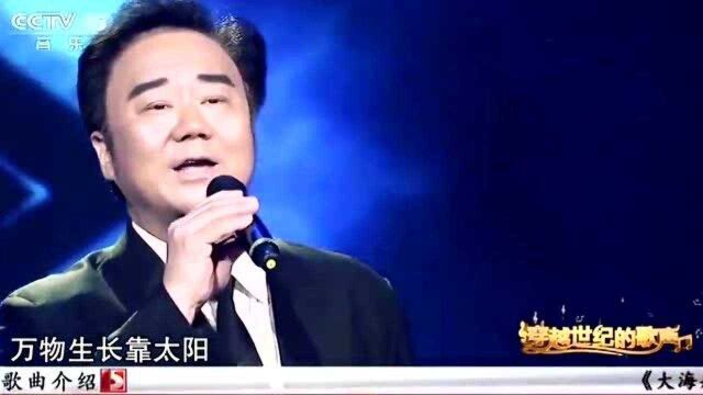 《大海航行靠舵手》演唱:霍勇,怀旧的一首歌,旋律能感受时代!