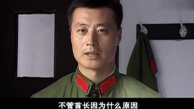 首长落难秘书不离不弃,如今首长官复原职,秘书要节节高升了!