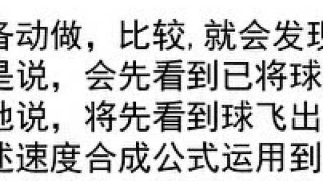 023从牛顿到爱因斯坦第23讲光学现象中的疑难