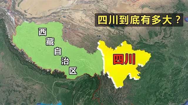 天府之国四川有多大?面积相当于一个德国,高低落差将近7000米