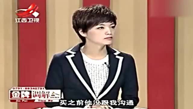 丈母娘和女婿竟“串通一气”,结婚一年女儿跪求离婚,观察员懵圈