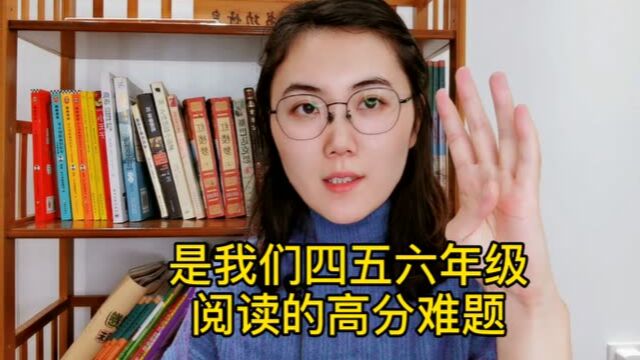 阅读理解这种题型一定考,谈谈读完文章后的感受或启发